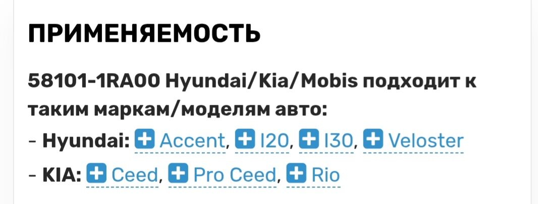 Rio, i30, i20, accent, velostr, ceed! 150 TMT - Aşgabat - img 5