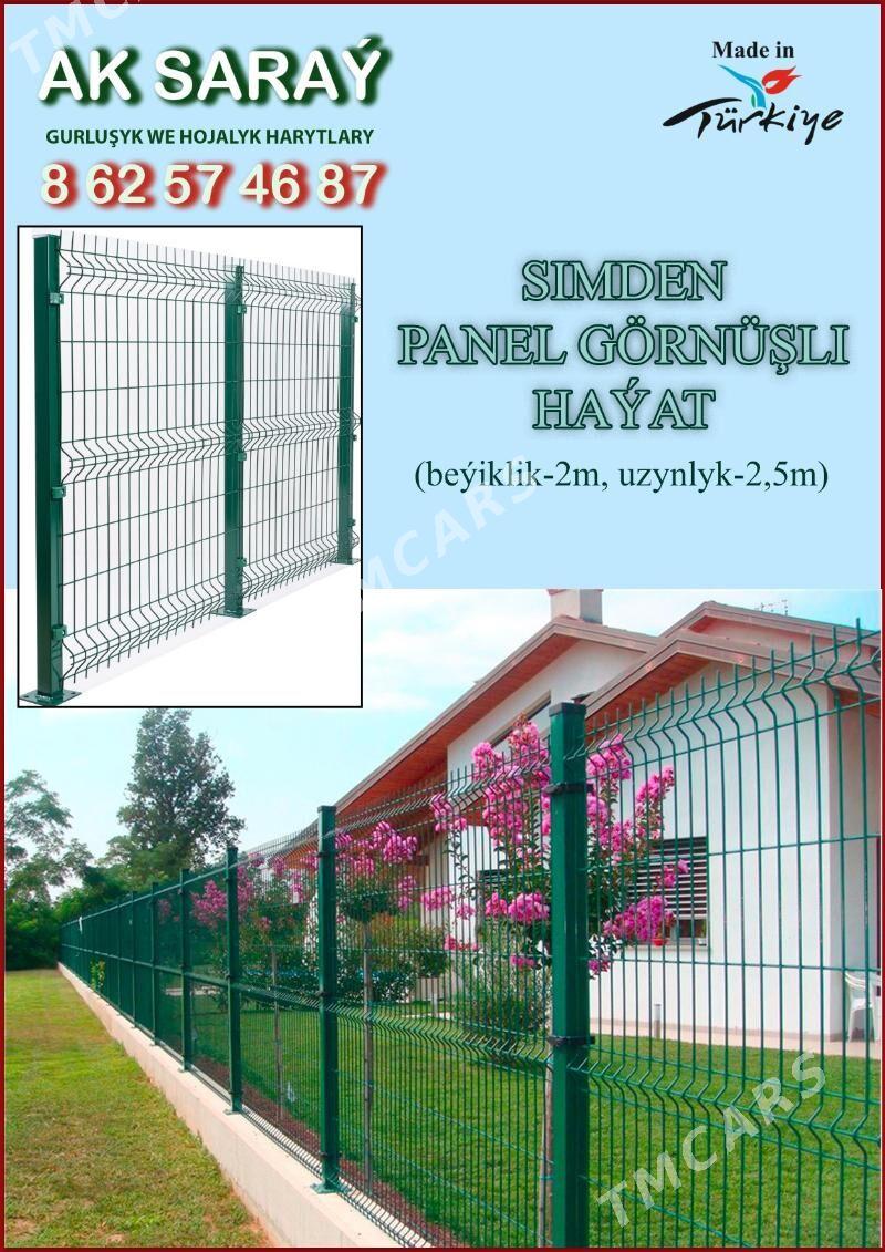  3D panel setka (turk) - Ашхабад - img 4