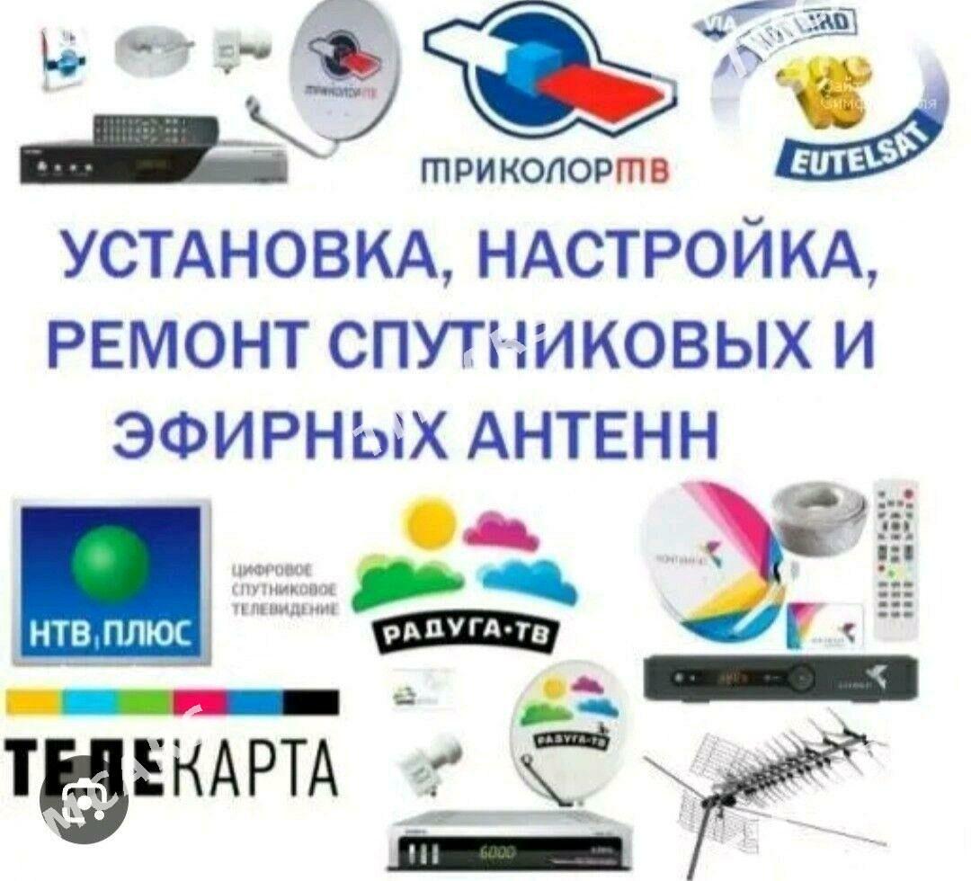 ANTEN TUNER SAZLÝAN USSA!!! - Aşgabat - img 6