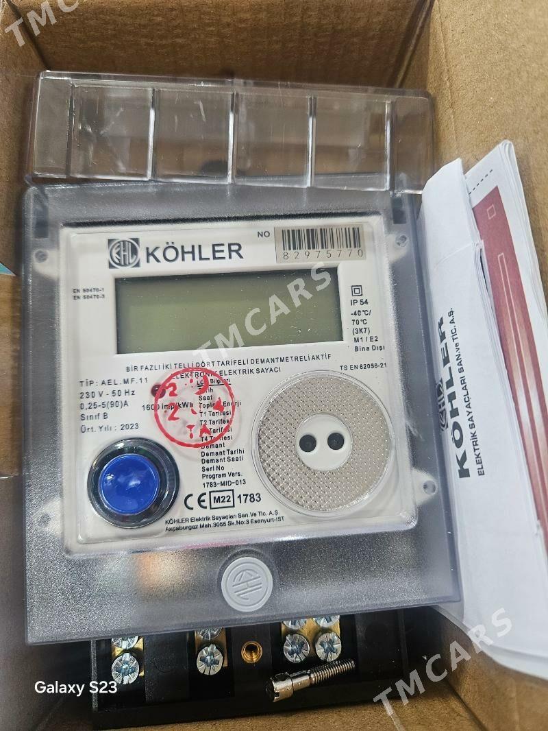 köhler uçotçik - Анев - img 2