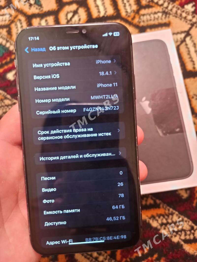 iPhone 11 - Туркменабат - img 6