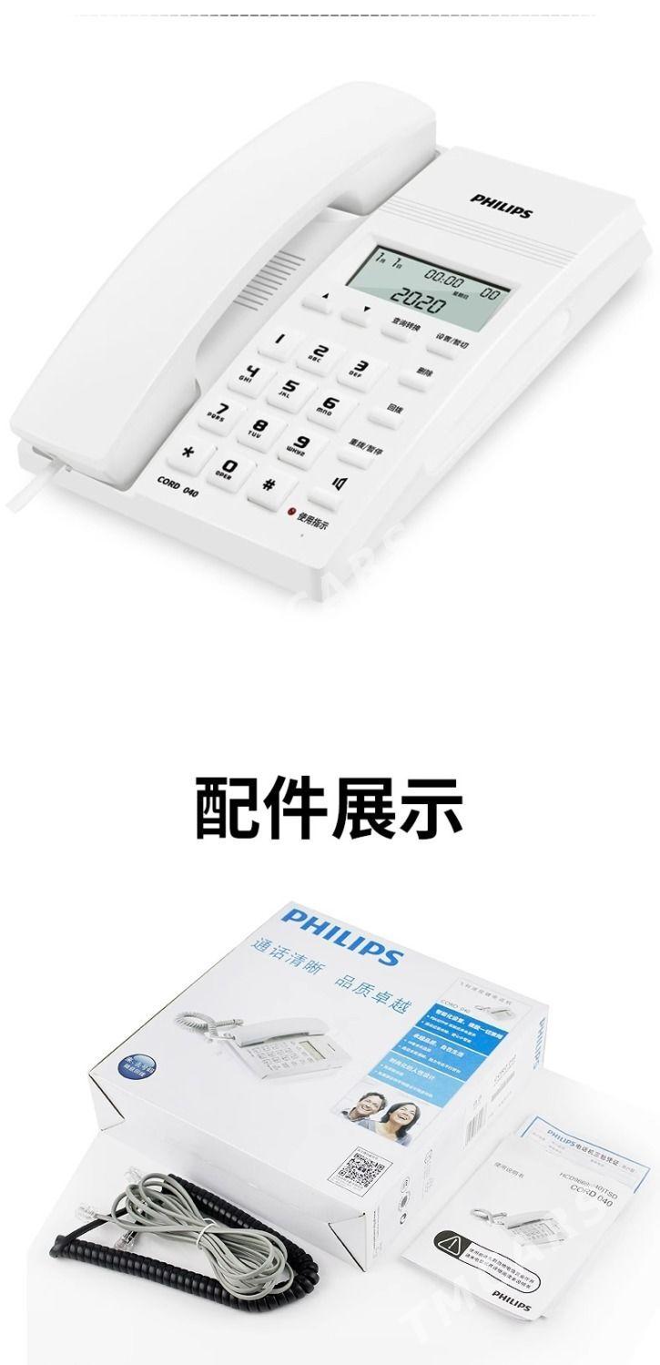 DOMAŞNY TELEFONLAR HERHILI - Ашхабад - img 2