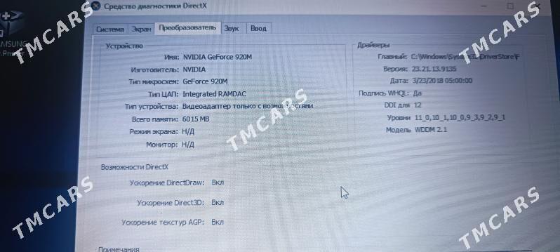 Dell Latitude 3470 - Aşgabat - img 3