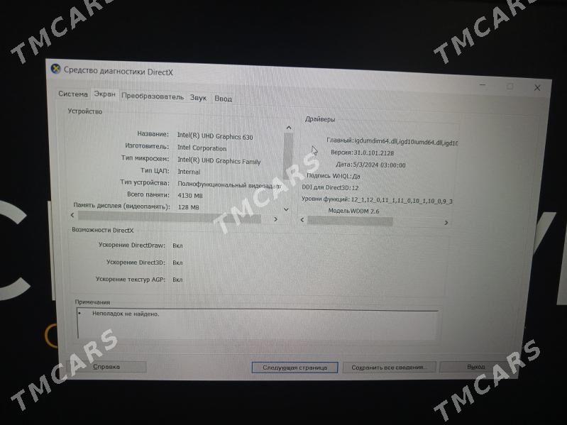 Dell i7 8pokoleniya - Aşgabat - img 6