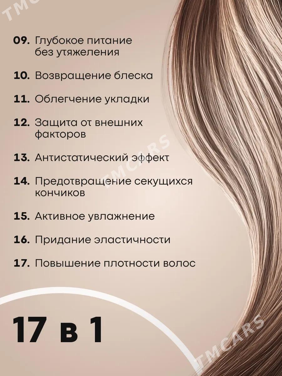 спрей для волос 17в1 Фаберлик - Aşgabat - img 5
