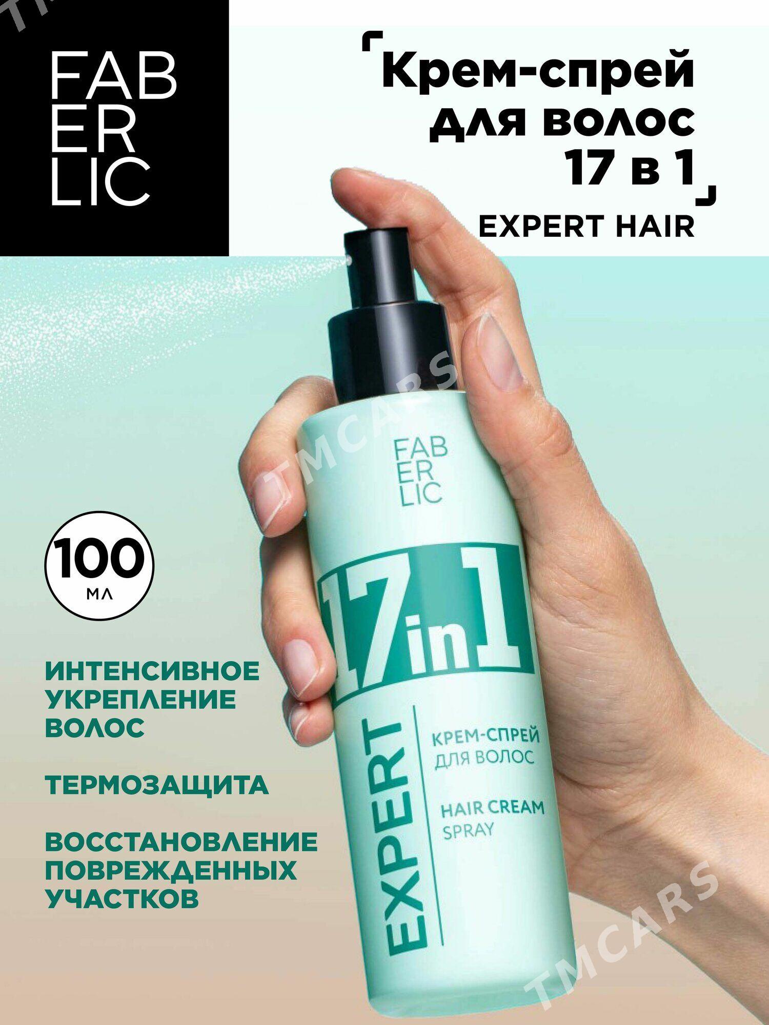 спрей для волос 17в1 Фаберлик - Aşgabat - img 8