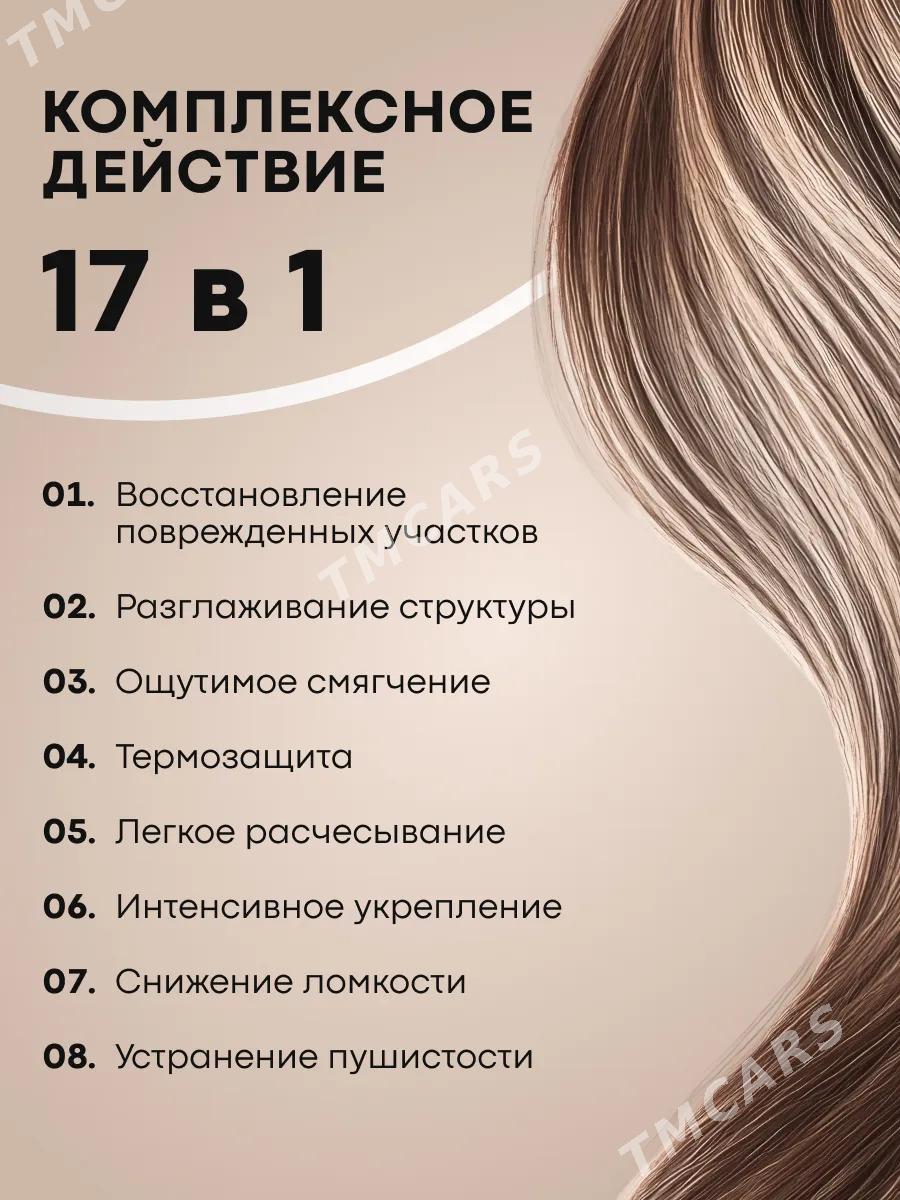 спрей для волос 17в1 Фаберлик - Aşgabat - img 7