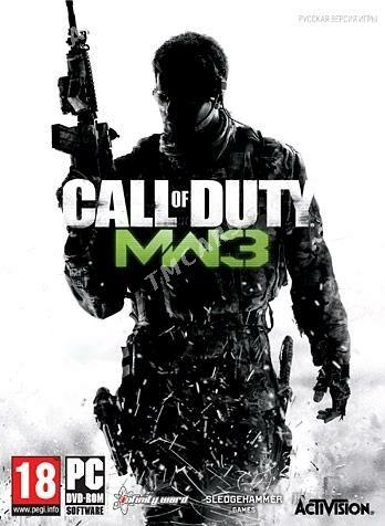 Call Of Duty  Windows  - Baýramaly - img 2