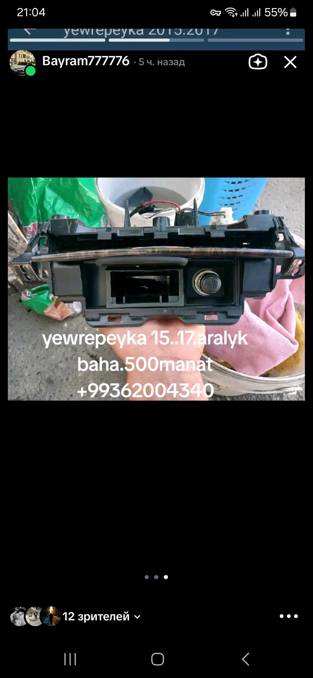 yewrepeyka 2015.2017 600 TMT - 5 мкр - img 3