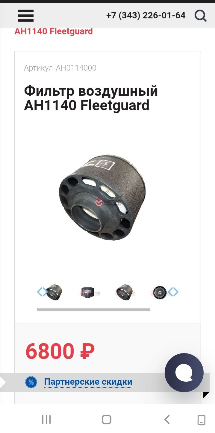 John Deer howa filtr 550 TMT - Ашхабад - img 4