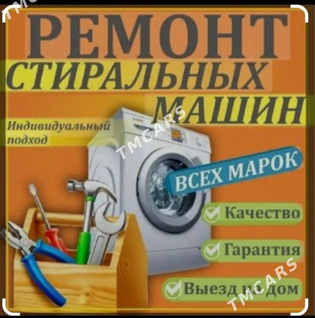 Santehnik elektrik kirmasyn us - Бедев - img 4