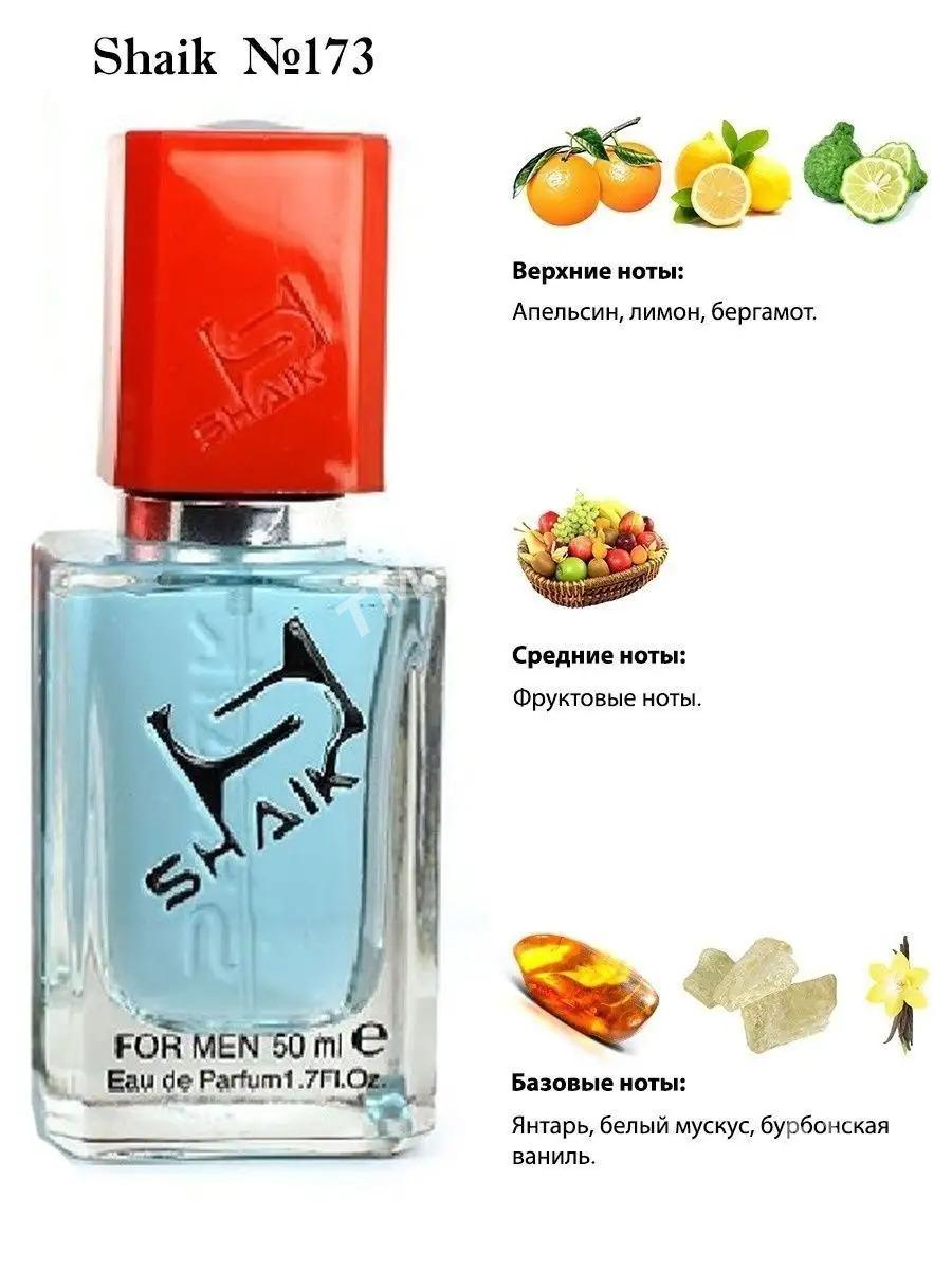Shaik - Türkmenabat - img 2