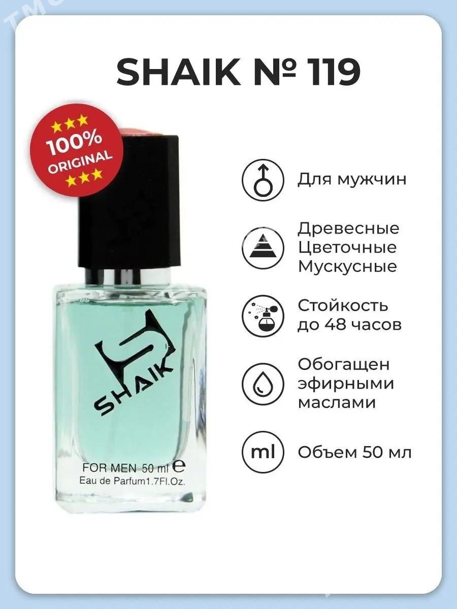 Shaik - Türkmenabat - img 2