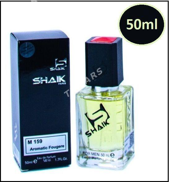 Shaik - Türkmenabat - img 3