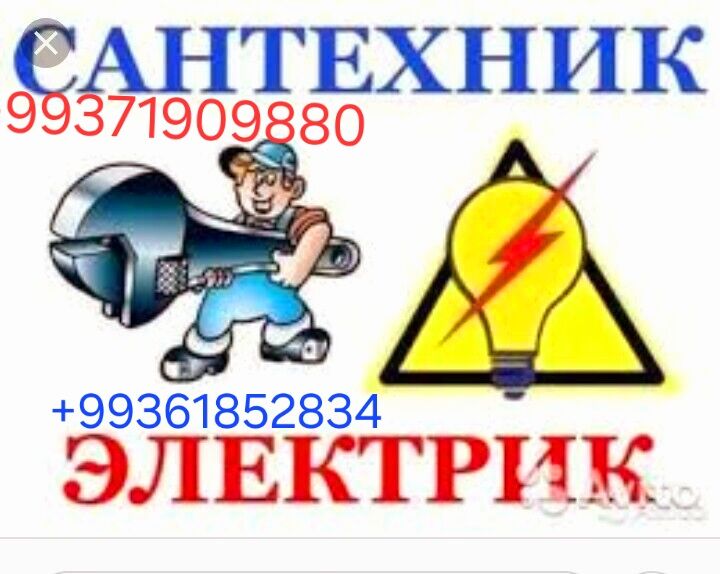SANTEHNIKA WE ELEKTRIKA - Ашхабад - img 4