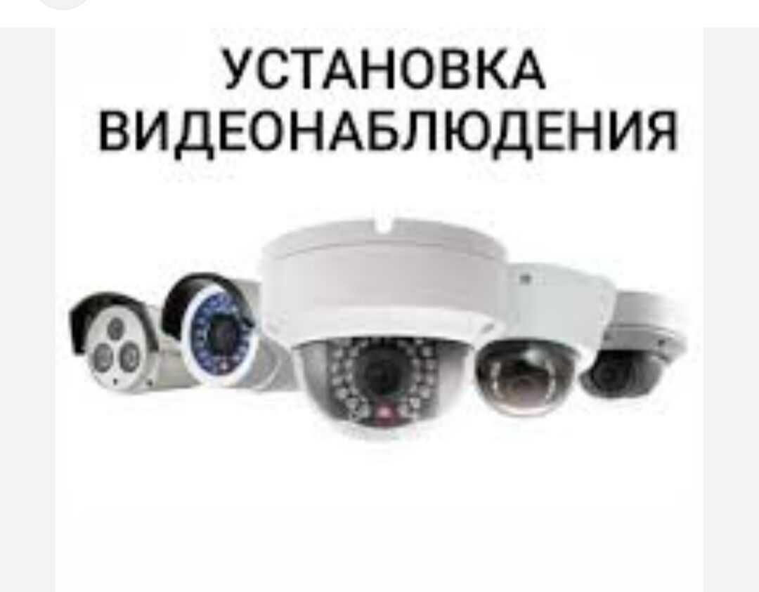 Kamera ussa satmak gurnama.duz - Дашогуз - img 2