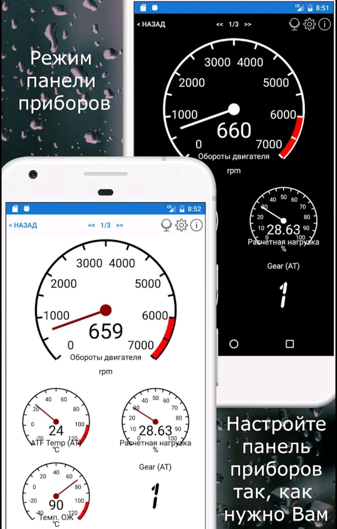 Diyagnostika OBD 2 ELM327 350 TMT - Daşoguz - img 6