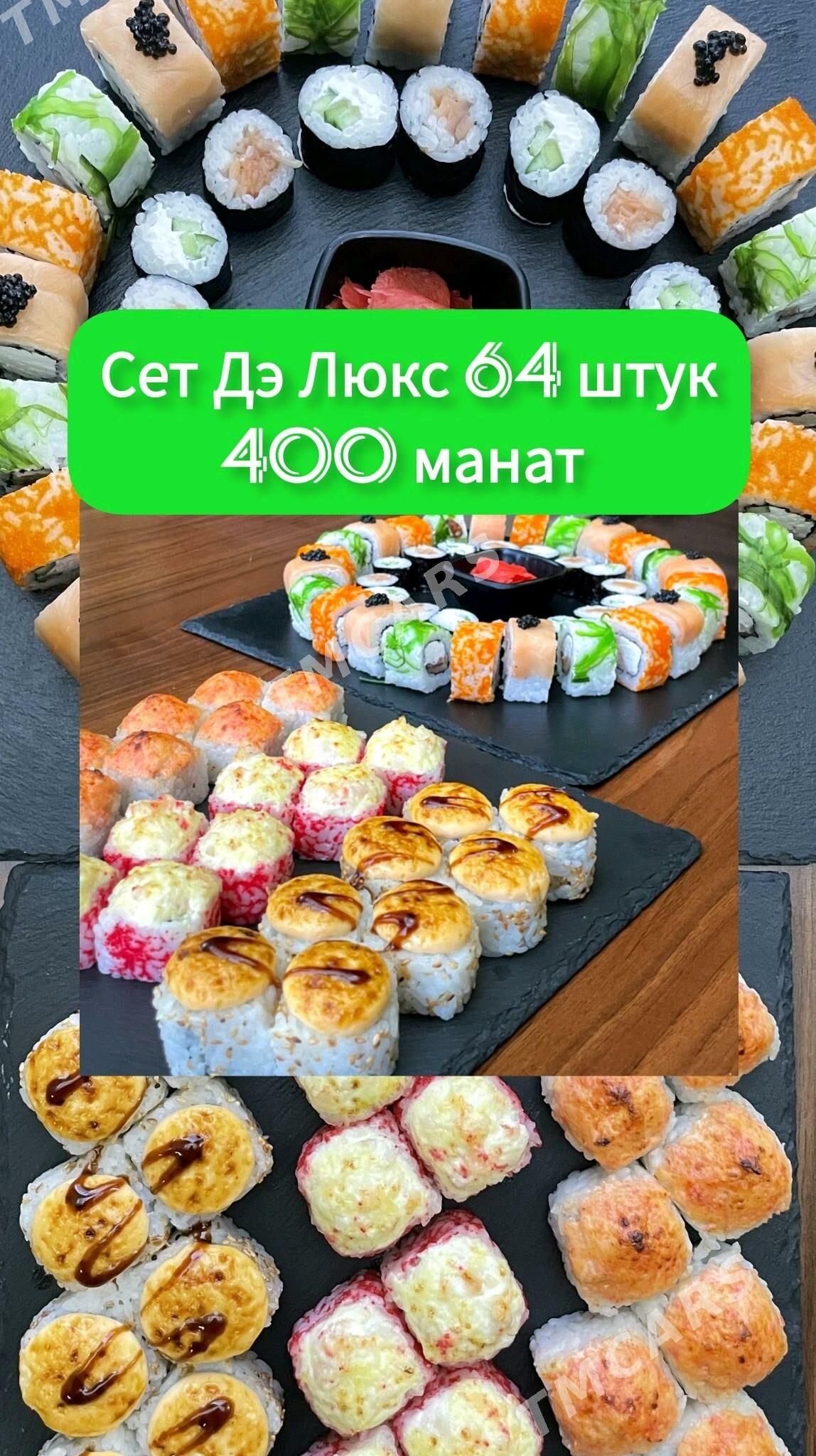 СУШИ ПАНДА| SUSHI DOSTAWKA - 11 мкр - img 3
