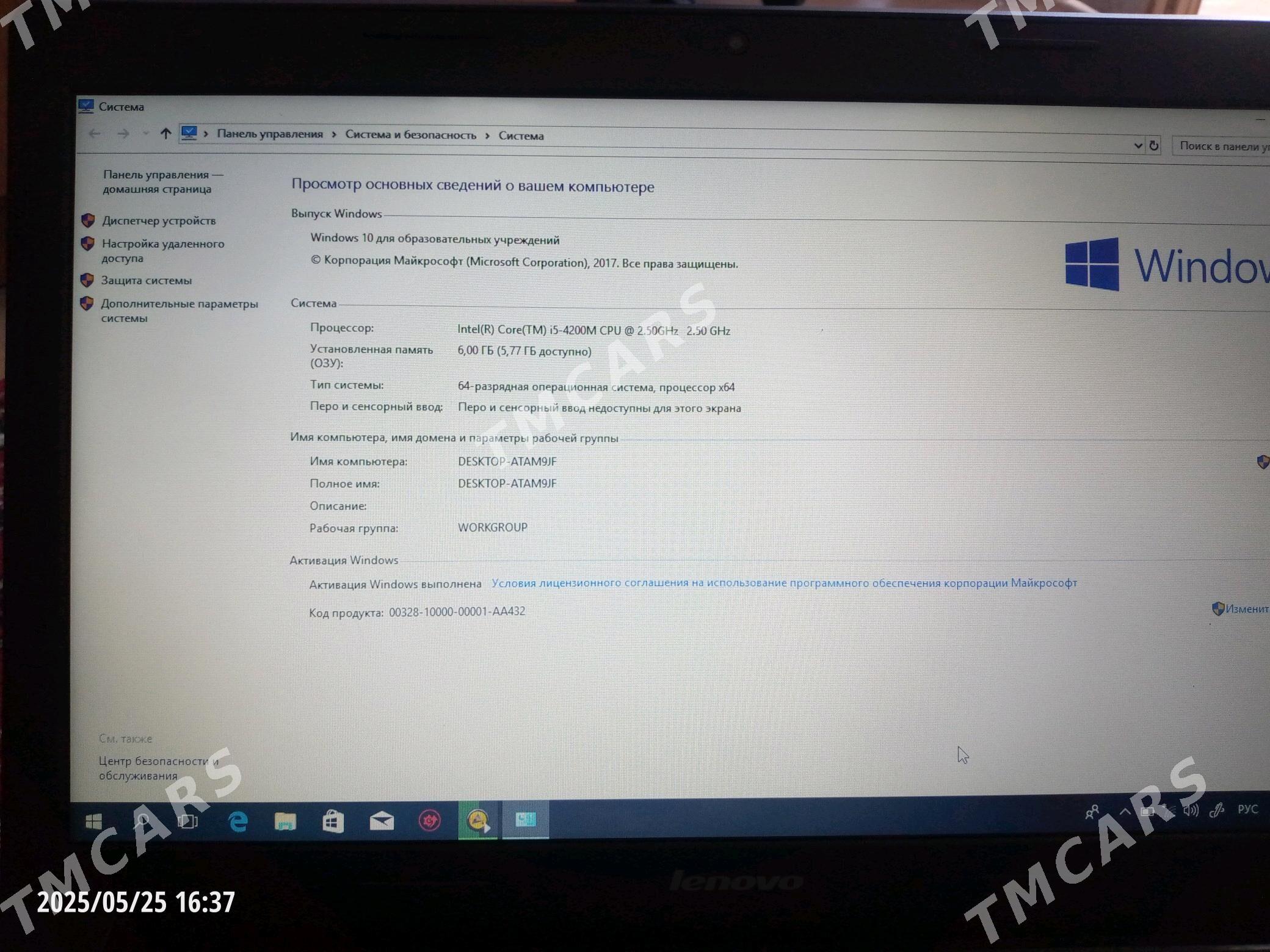 lenovo i5 4 pkleniya Nvidia4gb - Daşoguz - img 2