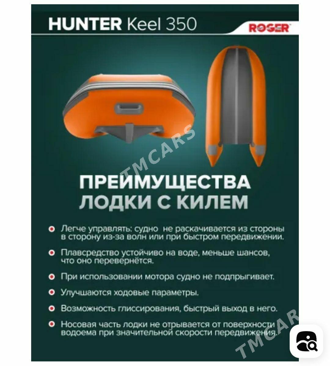 лодка lodka 3.50 - Туркменбаши - img 6