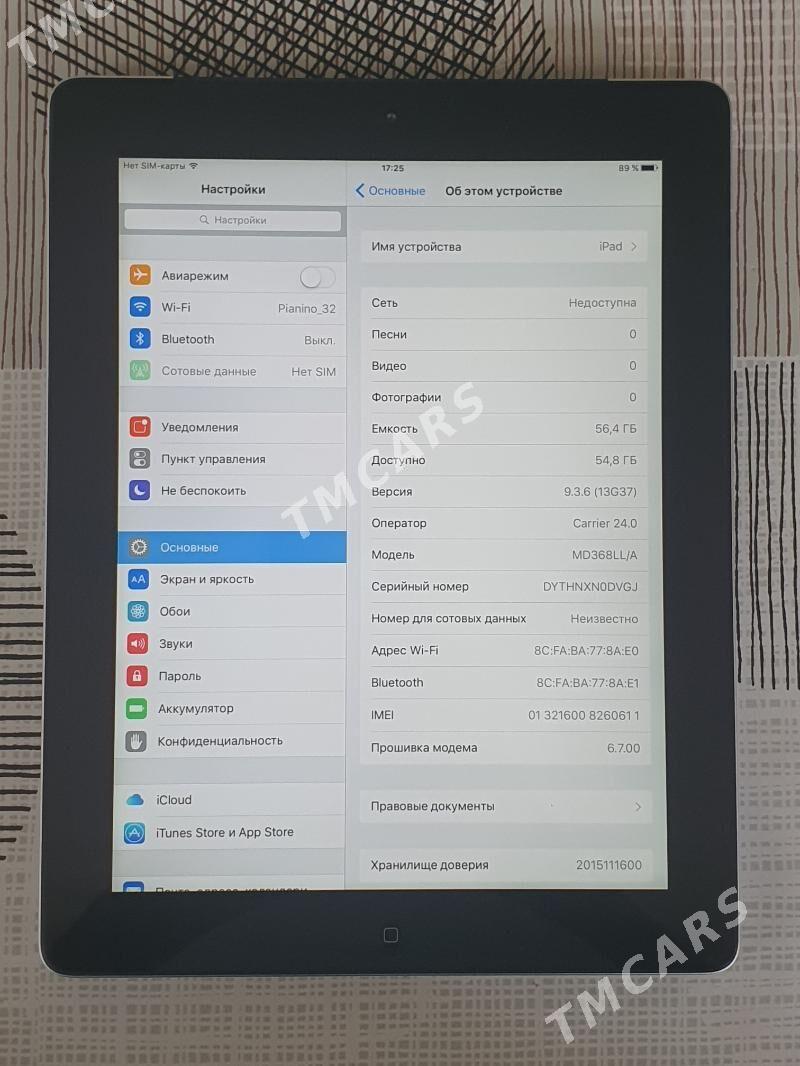 IPad 4 - Ашхабад - img 3