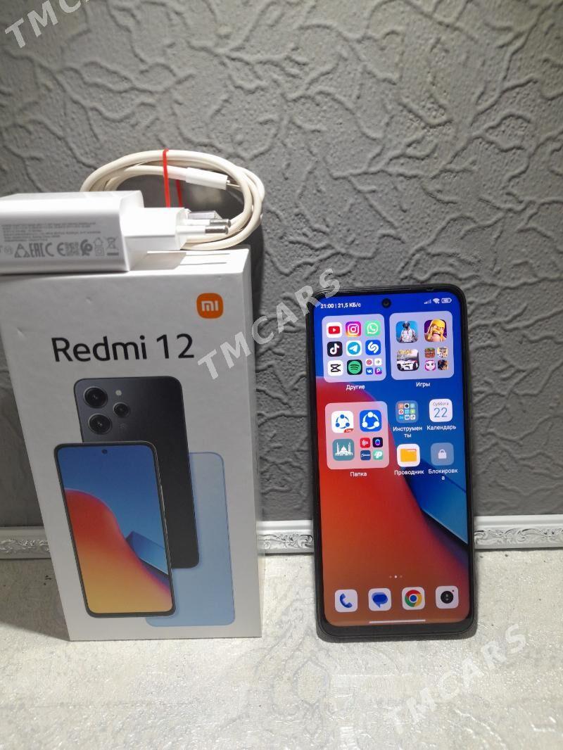 Xiaomi Redmi 12 - Mary - img 2