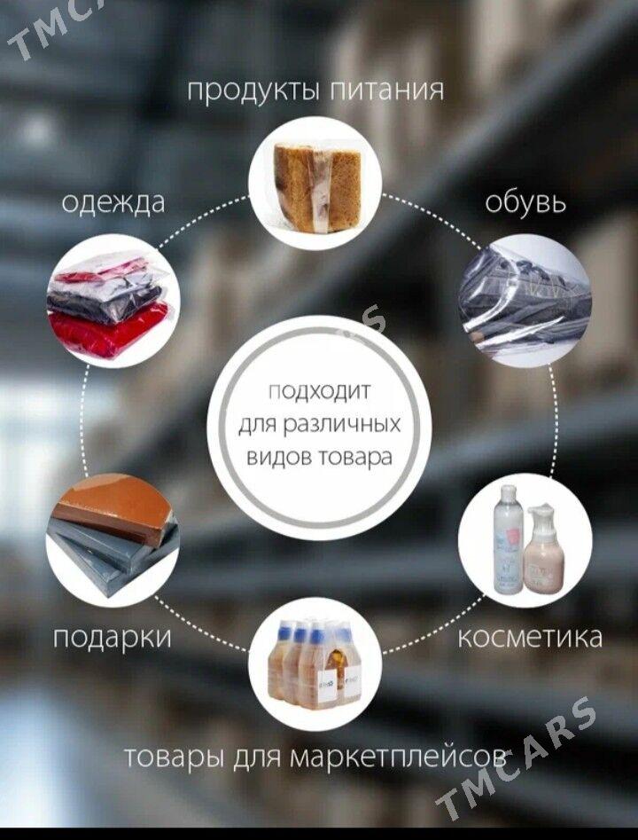 плёнка термо усадочная - 6 mkr - img 3