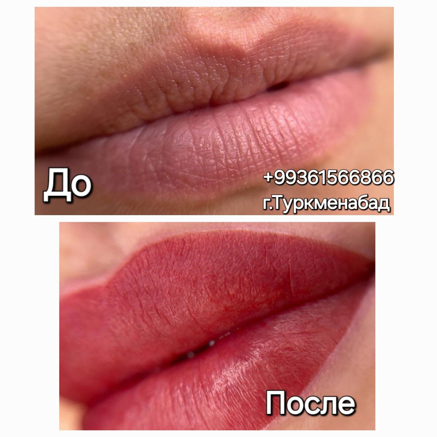 Скидки на Губы и Брови - Туркменабат - img 3