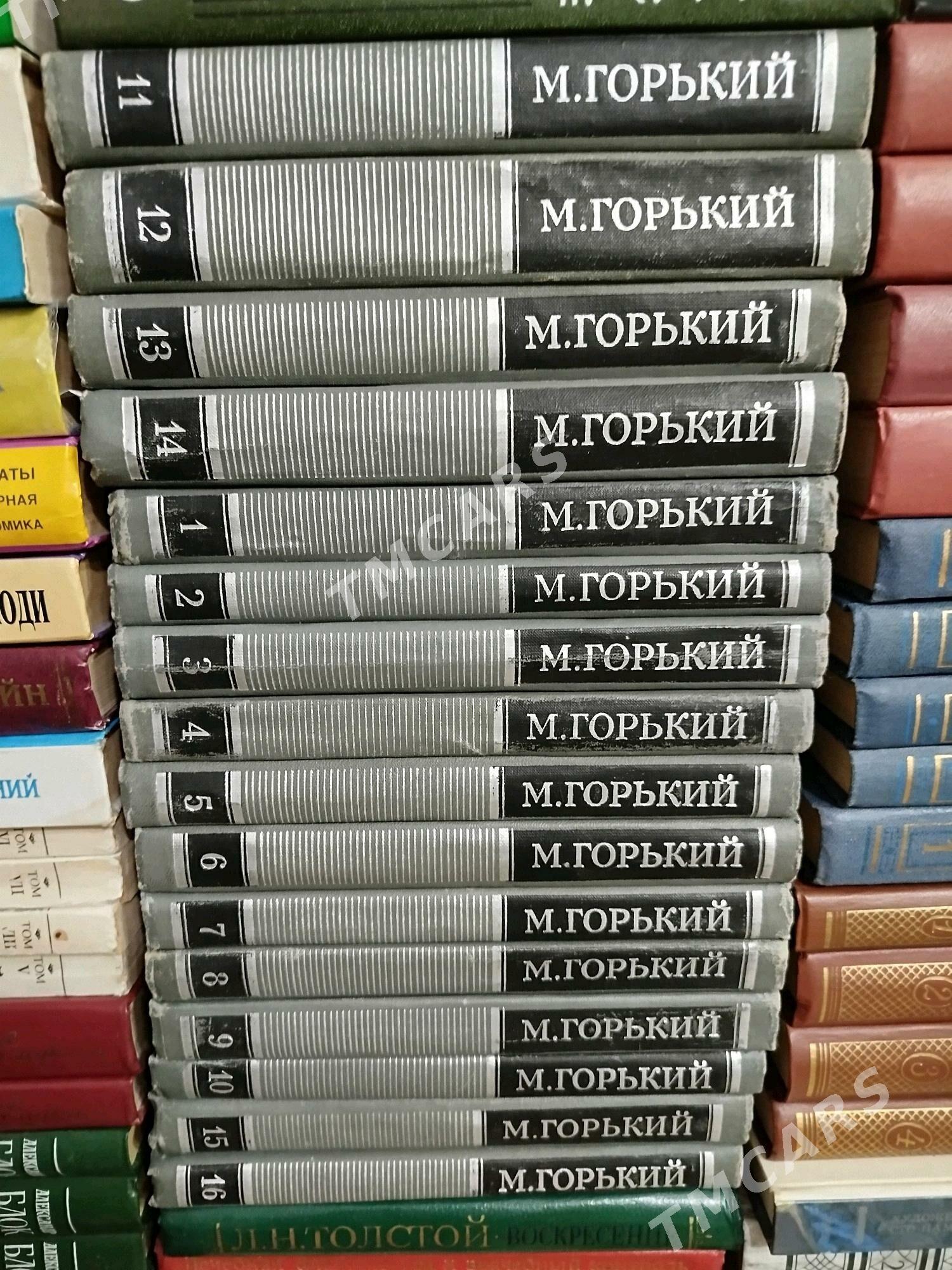Книги. - Türkmenabat - img 9