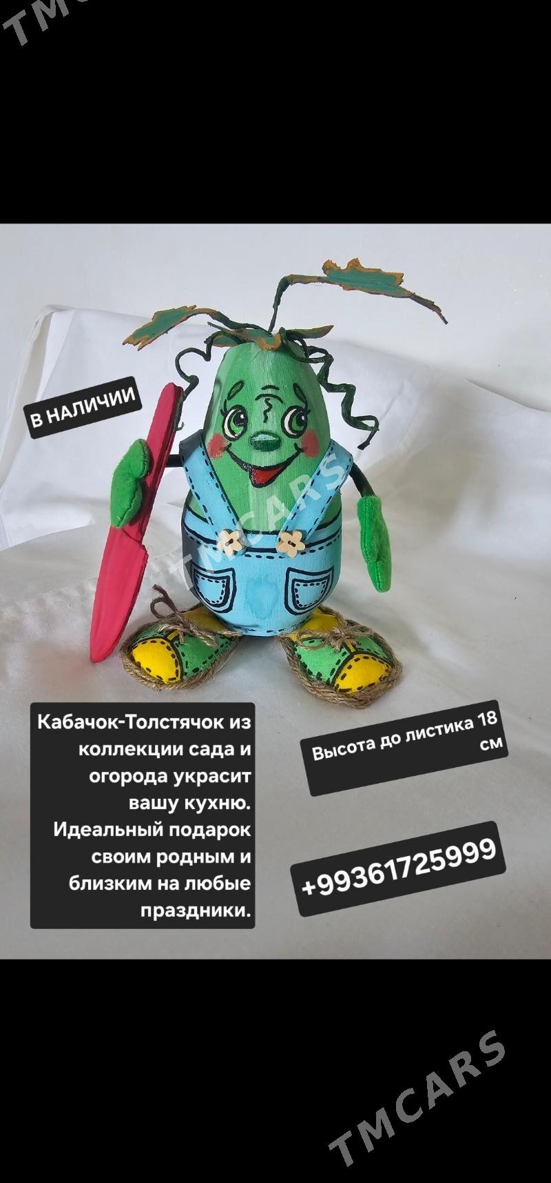 сувениры " ручная работа " - Aşgabat - img 2