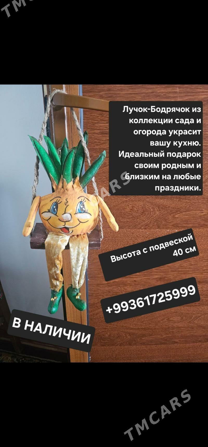 сувениры " ручная работа " - Aşgabat - img 6
