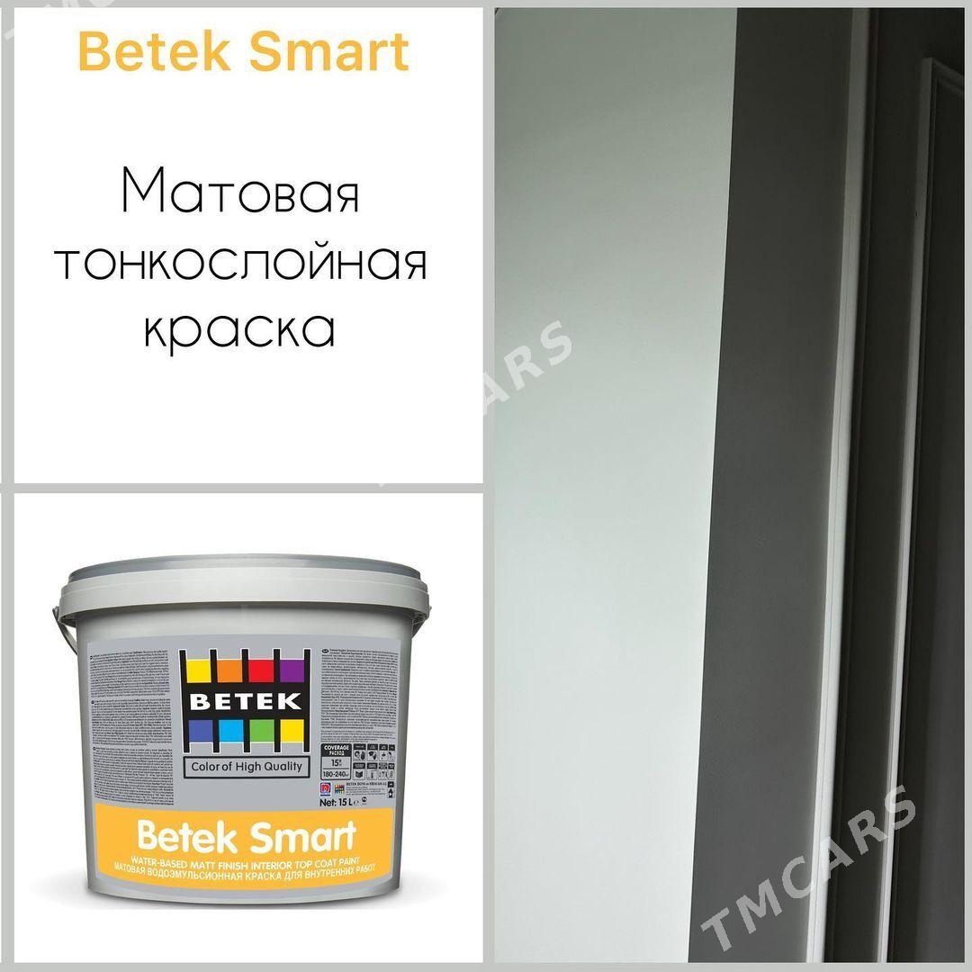Betonkontakt Astar BContact - Мир 3 - img 5