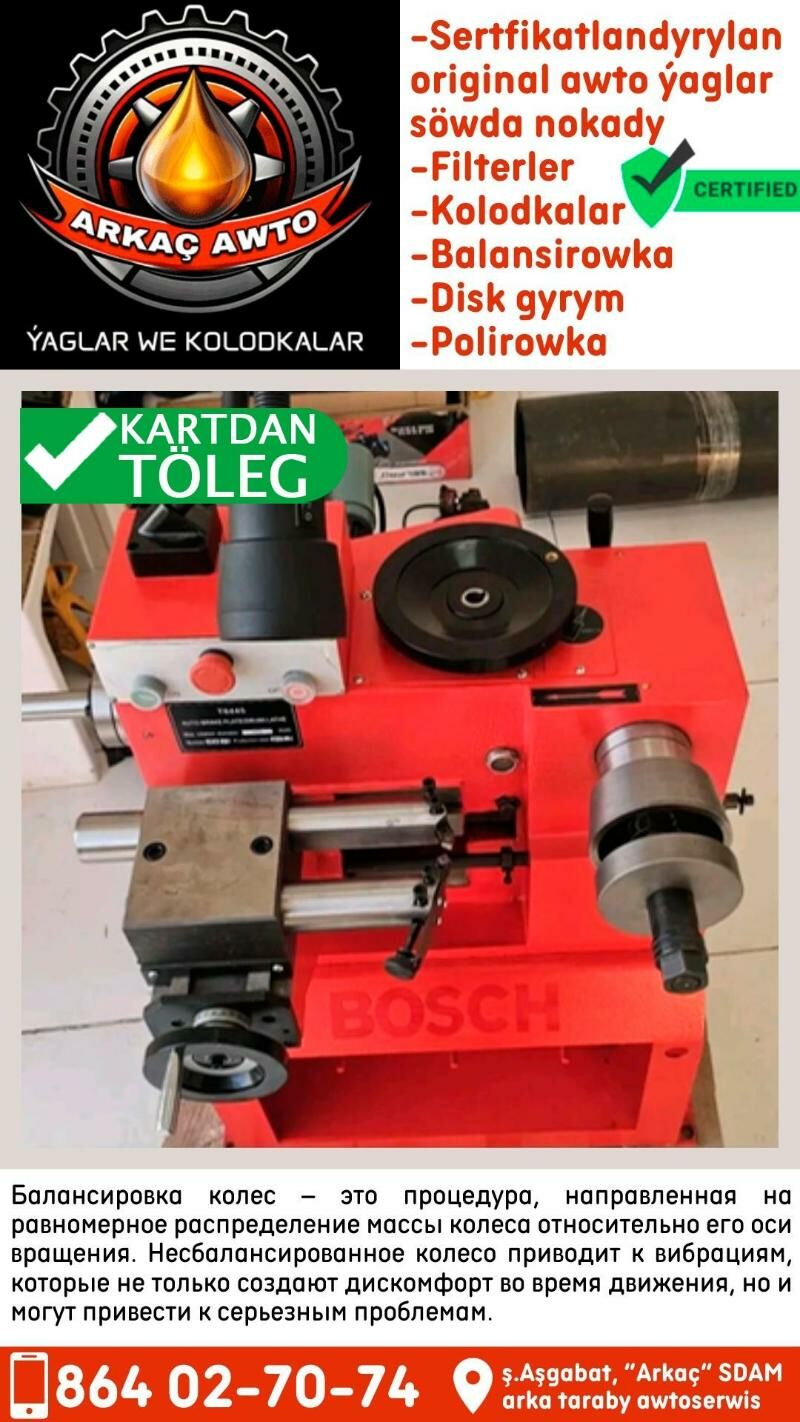💁BARABAN DISKA GYRMAK РАСТОЧКА 👌 - Ашхабад - img 3