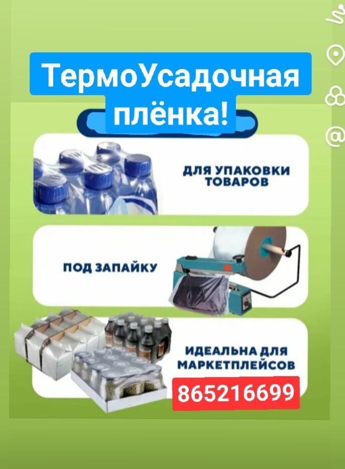 cislik шашлык мангал пакет - 6 mkr - img 10