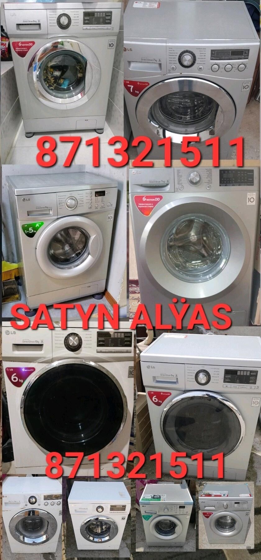SATYN ALŸAS КУПИМ - Ашхабад - img 8