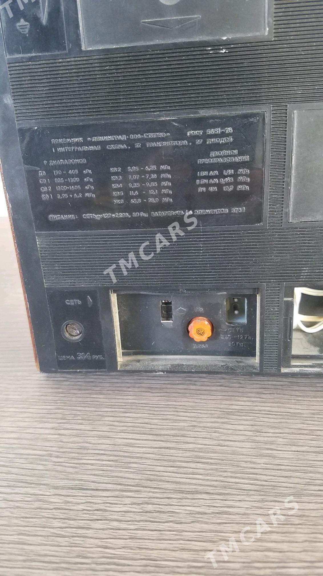 Радио Radio - Мир 7 - img 2