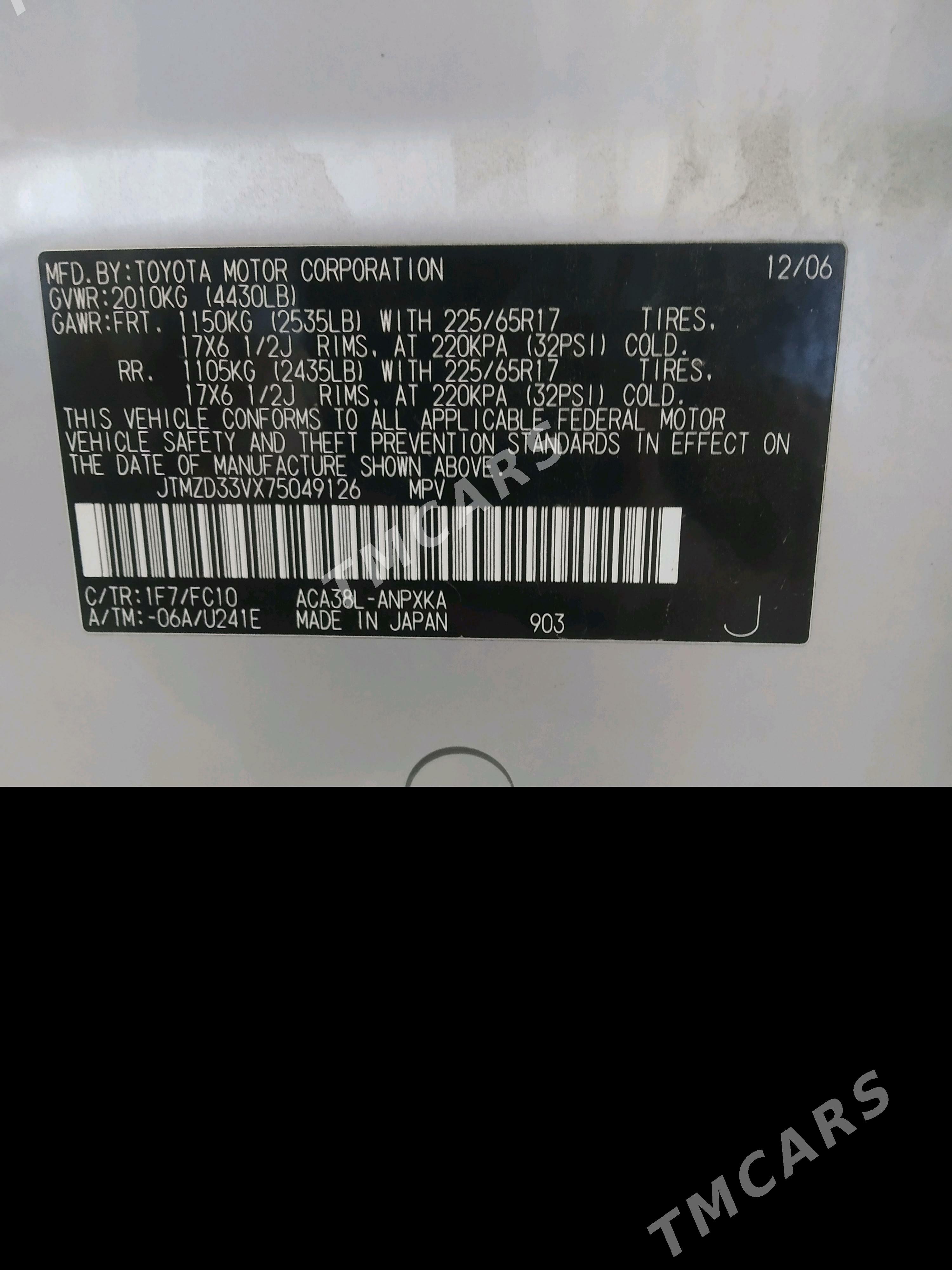 Toyota RAV4 2007 - 180 000 TMT - Çärjew - img 2