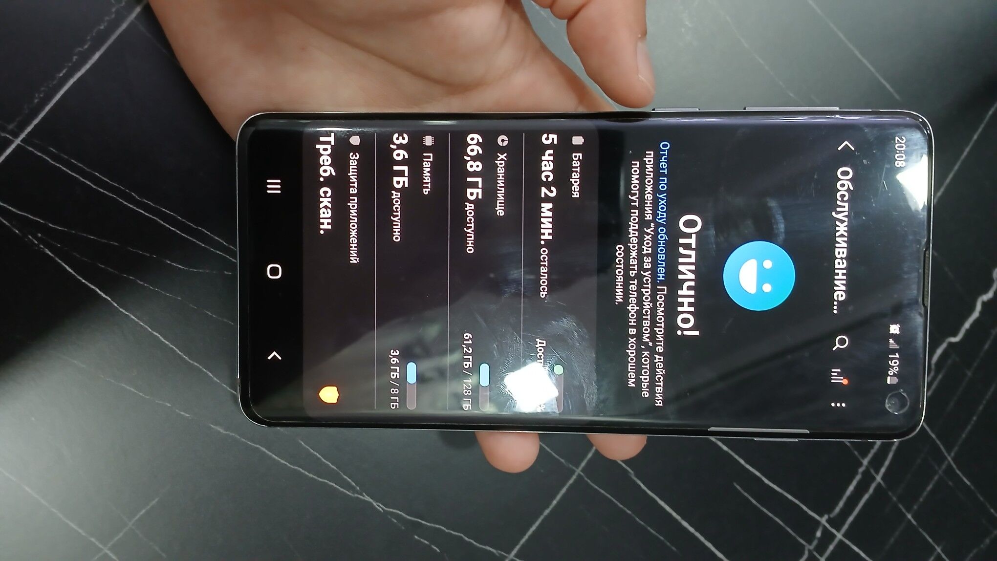 Samsung s10 - Туркменабат - img 9
