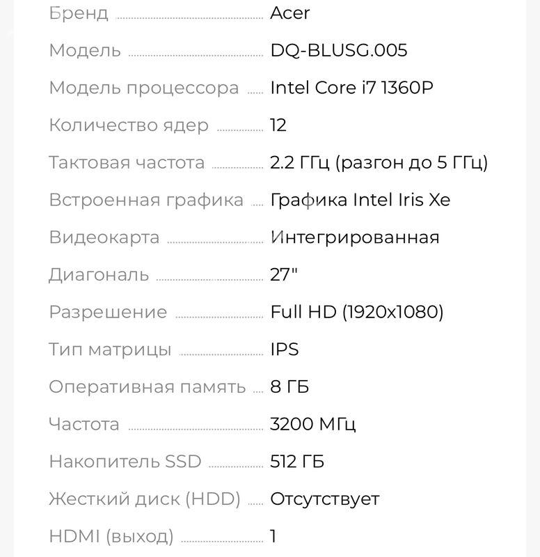моноблок acer - Aşgabat - img 3