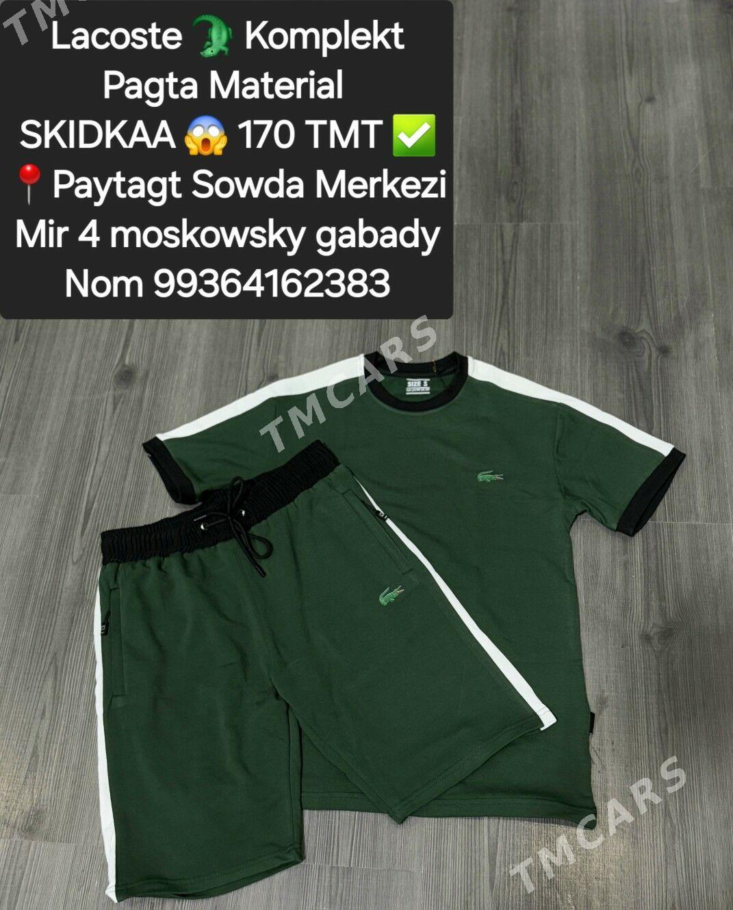Lacoste  D&G Futbolkalar - Мир 4 - img 7