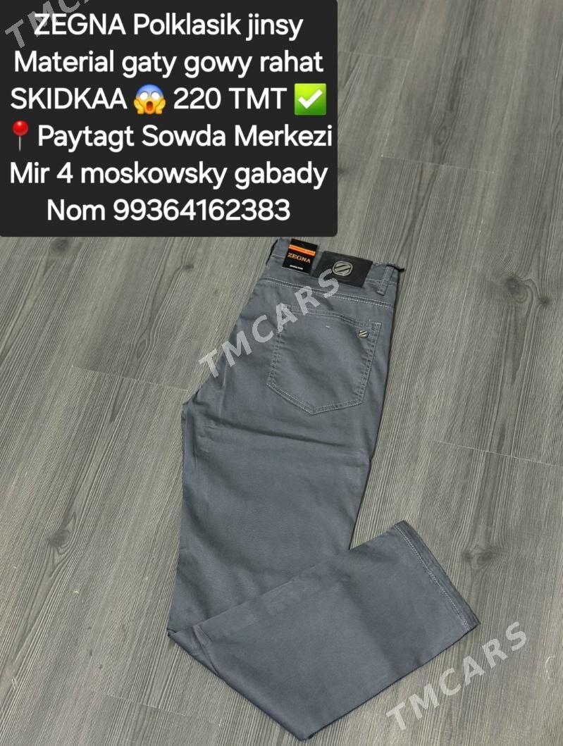 Formalar Sortyklar - Мир 4 - img 2
