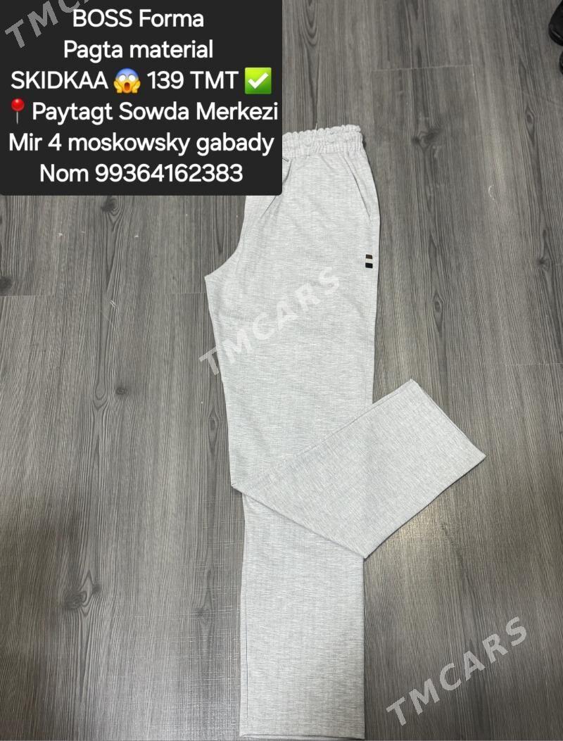 Formalar Sortyklar - Мир 4 - img 8