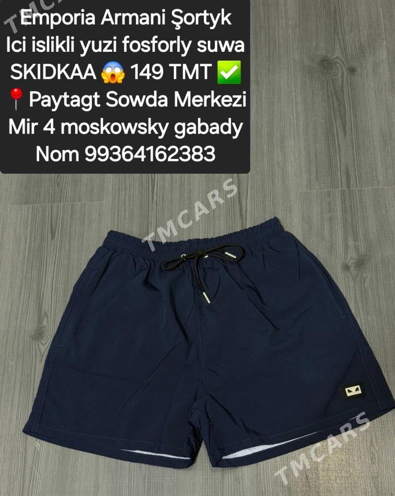 Formalar Sortyklar - Мир 4 - img 6