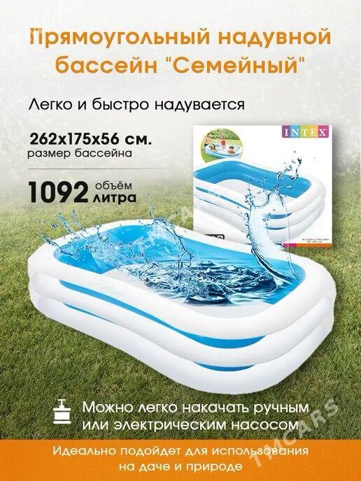 Basseyn Бассейны - Мир 8 - img 6