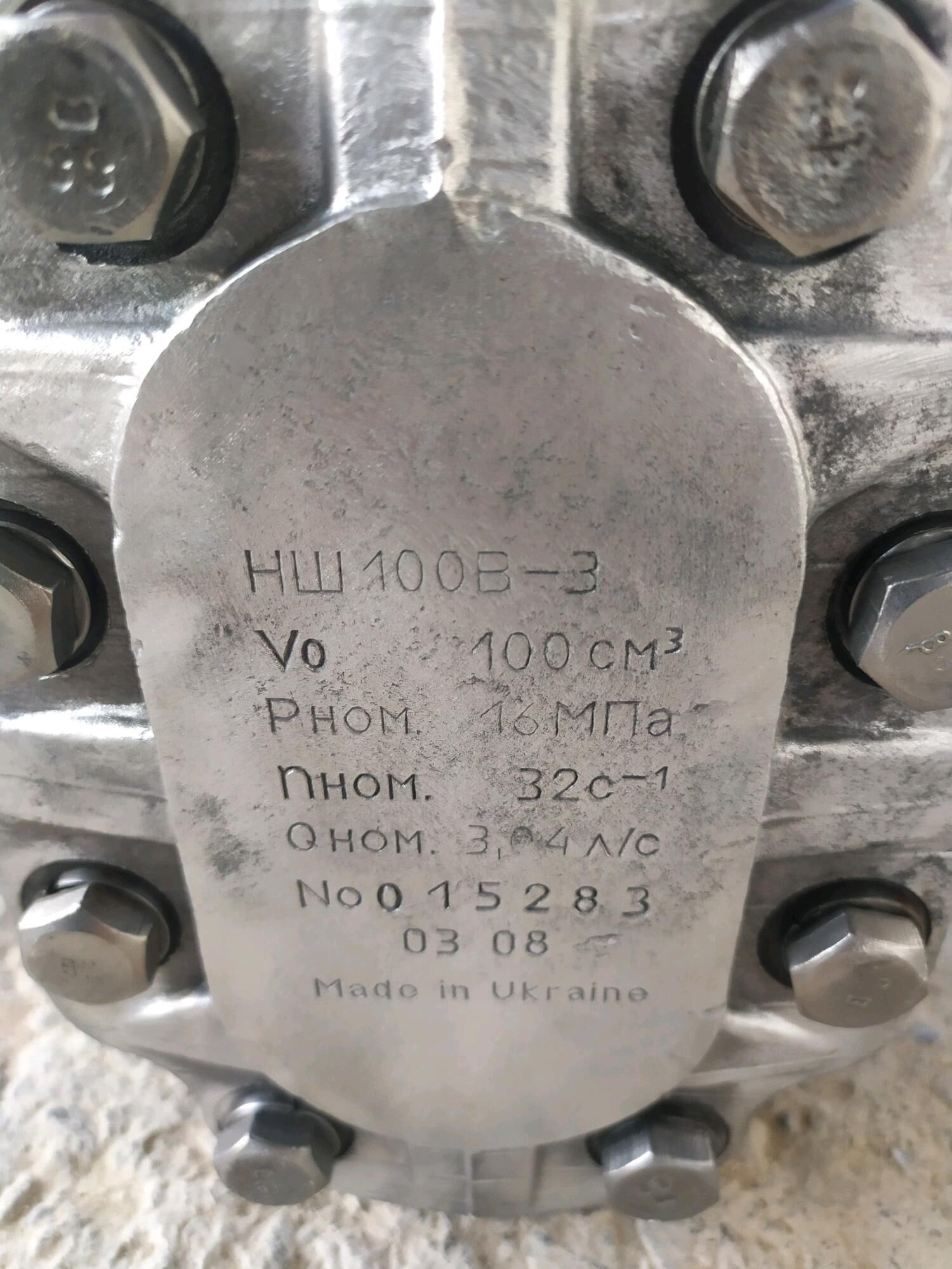 Enşa 100 1 000 TMT - Анев - img 3