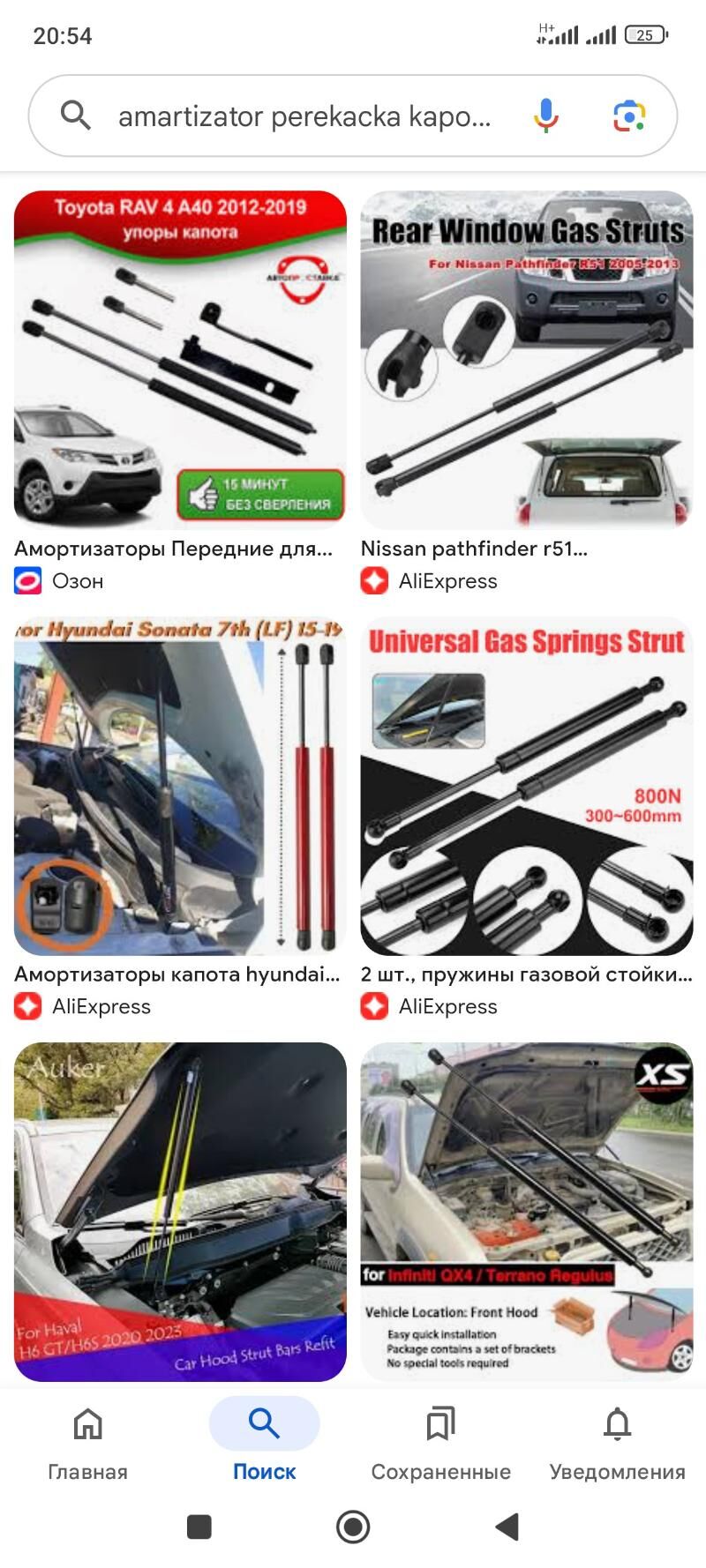 🚘Amartizator Perekacka30/mn 3ay /garant‼️ 30 TMT - Ашхабад - img 5