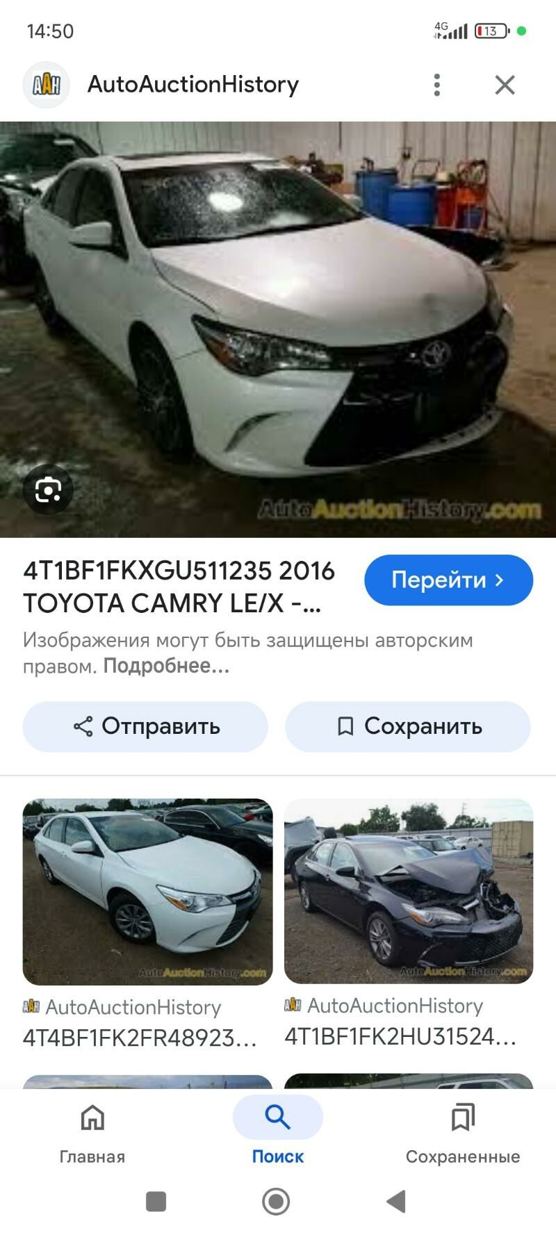 Toyota Camry 2016 - 280 000 TMT - Aşgabat - img 8