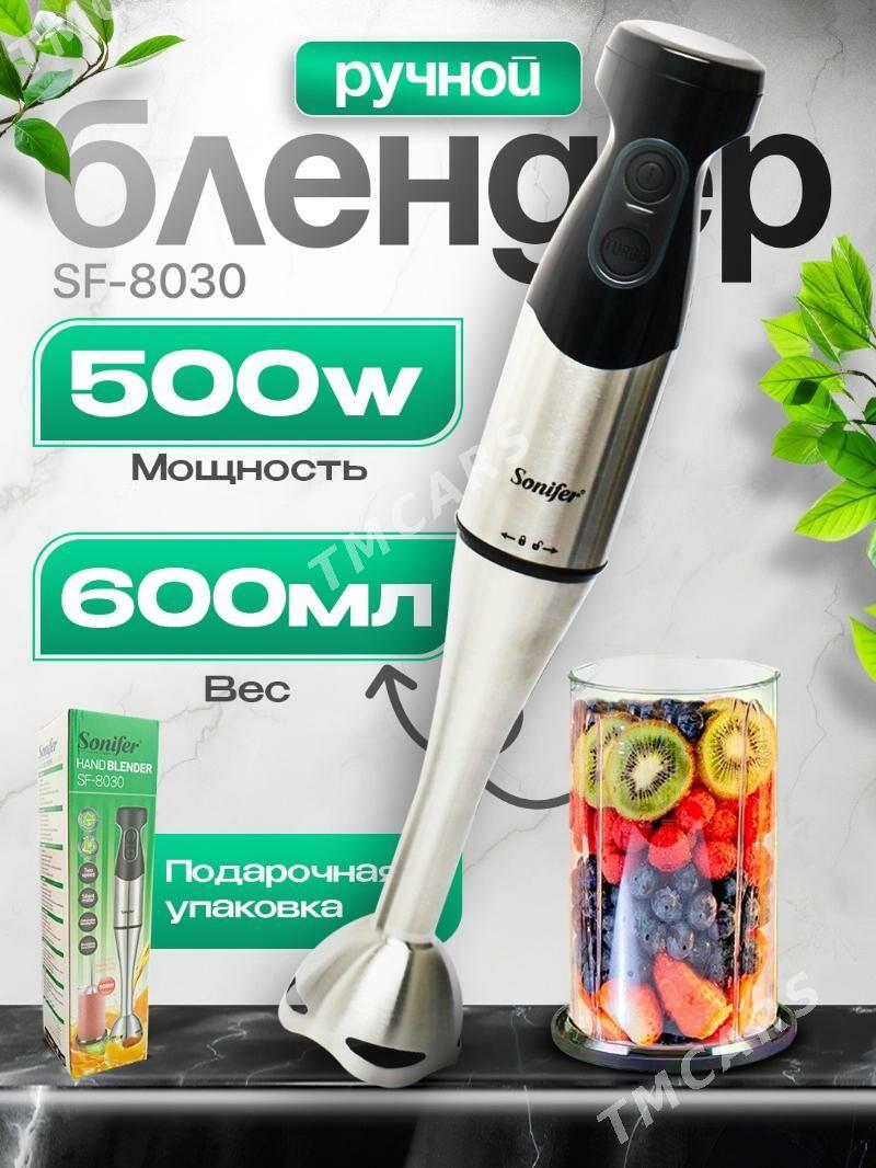 SF-8030 MODEL BLENDER RUÇNOŸ - Aşgabat - img 3