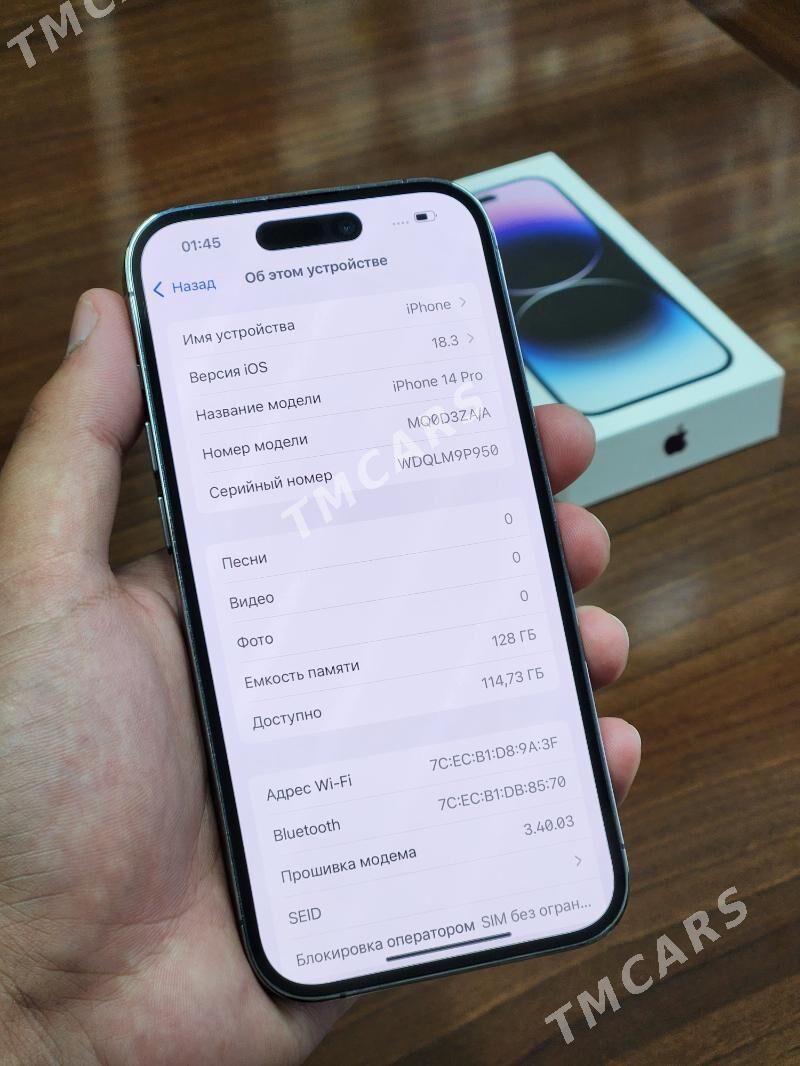 iPhone 14Pro  88% - Мары - img 4
