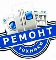 Netijeli Hyzmat Remont Tehnika